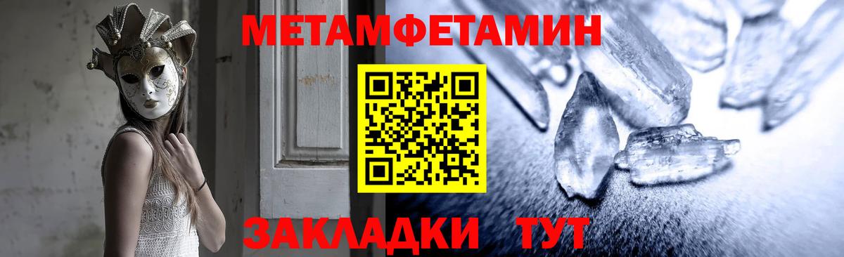 Буйнакск  Амфетамин VHQ  АМФ  Вход с VPN 