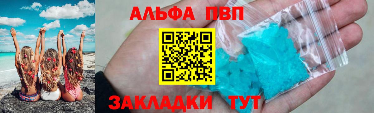 A PVP СК Буйнакск
