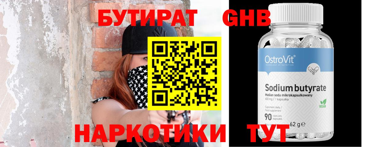 МЕФ кристаллы  АМФЕТАМИН   Буйнакск  КОКАИН  Купить наркотики  Гашиш  NBOMe  Меф кристаллы  Каннабис  ГАШИШ  ЭКСТАЗИ 