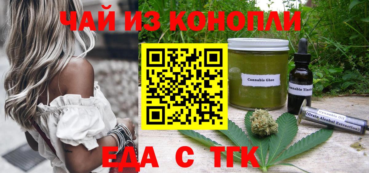 Canna-Cookies конопля  Вход с VPN  Буйнакск 