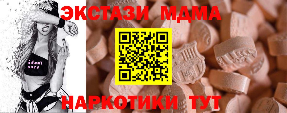 Экстази VHQ Буйнакск