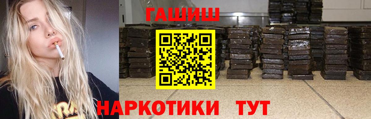 ГАШ гарик  Буйнакск  цена наркотик  Гашиш хэш 