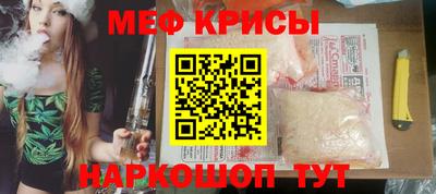 бошки Коммунар