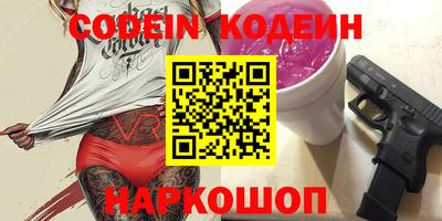 кокаин Конаково