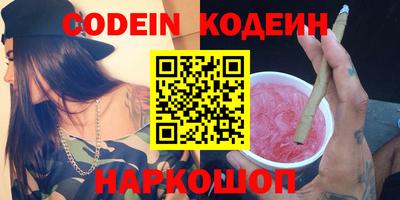 мескалин Комсомольск-на-Амуре