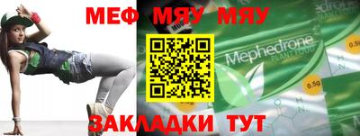 кокаин Конаково