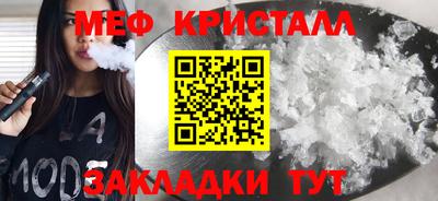 амфетамин Апрелевка