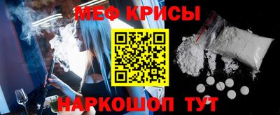 молекула духа Аргун