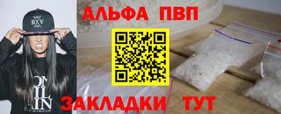 кокаин Конаково