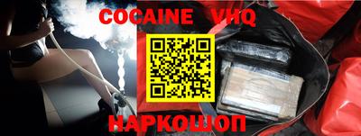 бошки Коммунар