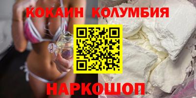 бошки Коммунар