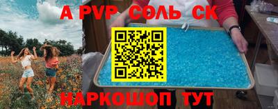 амфетамин Апрелевка