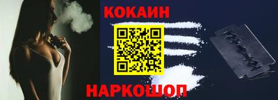 молекула духа Аргун