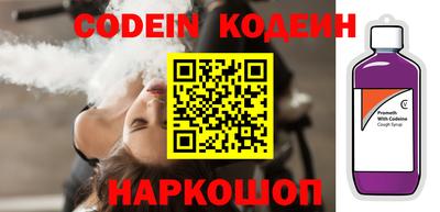 молекула духа Аргун