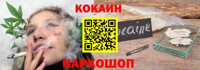 мескалин Комсомольск-на-Амуре
