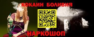 мескалин Комсомольск-на-Амуре