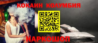 бошки Коммунар