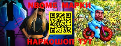 молекула духа Аргун