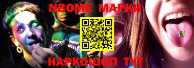 бошки Коммунар