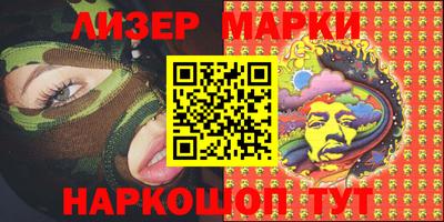 мескалин Комсомольск-на-Амуре