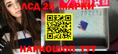 кокаин Конаково