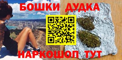 молекула духа Аргун