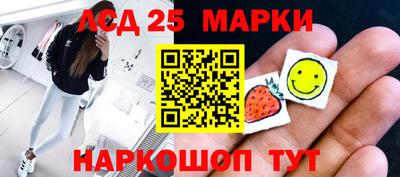 мескалин Комсомольск-на-Амуре