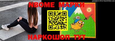 кокаин Конаково