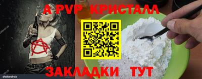 кокаин Конаково