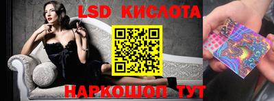 мескалин Комсомольск-на-Амуре