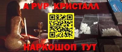 мескалин Комсомольск-на-Амуре