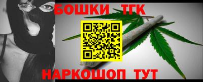 бошки Коммунар