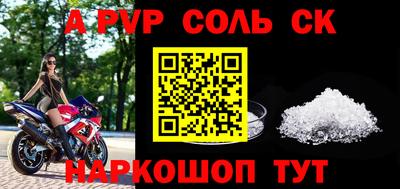 кокаин Конаково