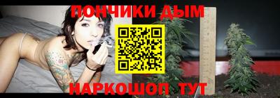 бошки Коммунар