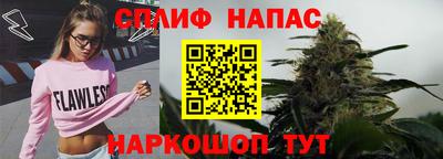 мескалин Комсомольск-на-Амуре