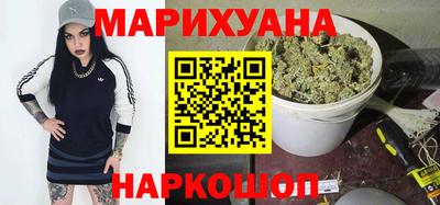 мескалин Комсомольск-на-Амуре
