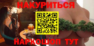 мескалин Комсомольск-на-Амуре