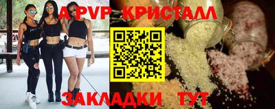 кокаин Конаково