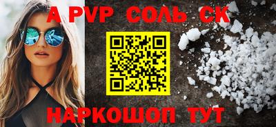 молекула духа Аргун