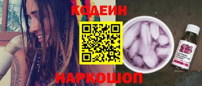 мескалин Комсомольск-на-Амуре