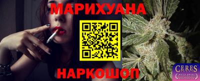 мескалин Комсомольск-на-Амуре