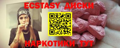 бошки Коммунар