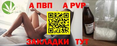 бошки Коммунар
