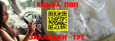 молекула духа Аргун