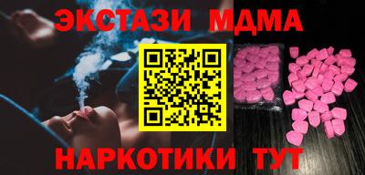 кокаин Конаково