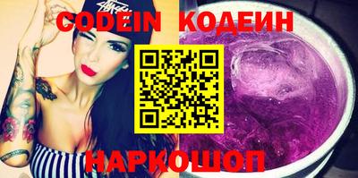 кокаин Конаково