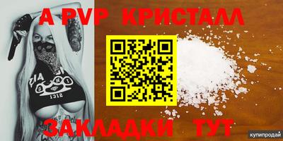 мдма Апшеронск