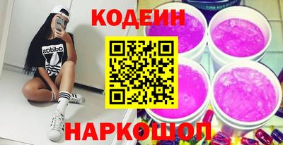 мескалин Комсомольск-на-Амуре
