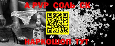 мдма Апшеронск