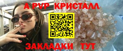 мдма Апшеронск